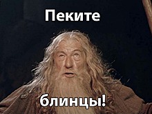 Самые актуальные мемы уходящей зимы: над чем смеются соцсети