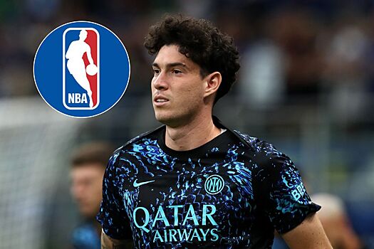 Защитник «Интера» Бастони объяснил, чему завидует в НБА
