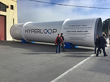Hyperloop One открыла тестовый участок системы скоростных перевозок