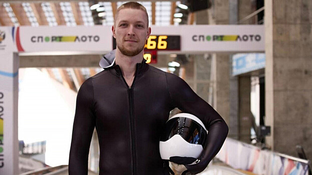 Объявлен победитель Кубка России по скелетону