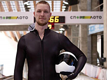 Объявлен победитель Кубка России по скелетону