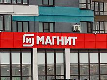 Магазины «Магнит» начали отказываться от бумажных чеков