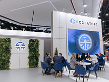 Росэлторг запустил сеть офисов с бесплатной поддержкой для поставщиков