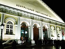 Картины Айвазовского, Шишкина и Рериха выставят в "Манеже"