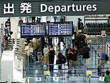 В Японии назвали условие возобновления прямых рейсов с Россией