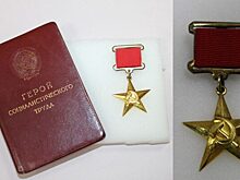 Как было учреждено звание Героя Социалистического Труда СССР