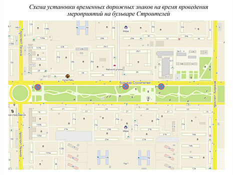 Парковка на кемеровском бульваре Строителей временно попадет под запрет
