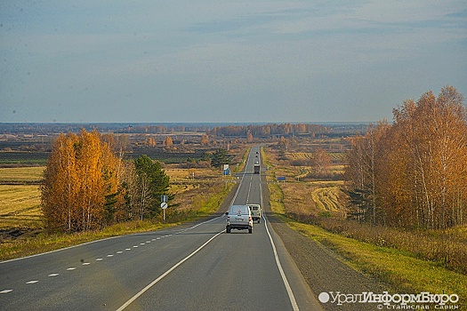 Урал свяжут с Балтийским морем скоростной автотрассой