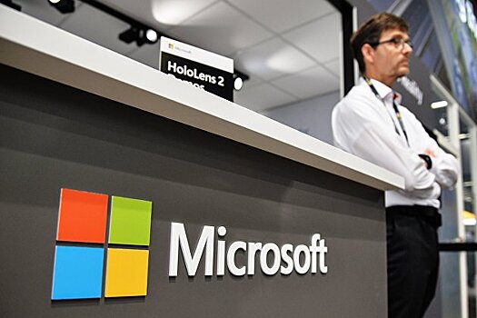 Microsoft прокомментировала слухи о скорых сокращениях штата в России
