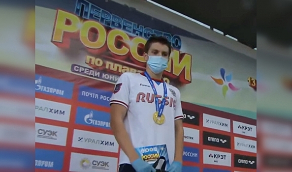 Волгоградский пловец Моргун выиграл второе золото на первенстве России