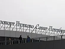 Временные ограничения работы аэропорта Пулково сняты