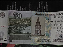 Бутылка с деньгами из Смоленска всплыла в Белоруссии через 14 лет