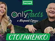 Михаил Стогниенко угадывает факты про игроков «Ювентуса» в шоу с Марией Орзул