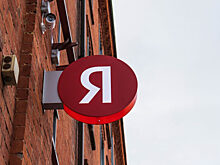 Во втором квартале рекламная выручка «Яндекса» составила 48,4 млрд рублей