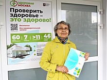 Чек-ап во время прогулки. Павильоны «здоровая Москва» расширяют возможности