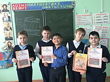 Четвероклассники школы №446 получили больше всего наград за участие в музейном квесте