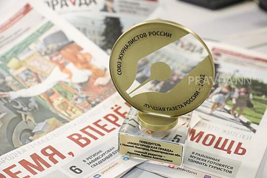 Словом и делом: как «Нижегородская правда» помогает своим читателям