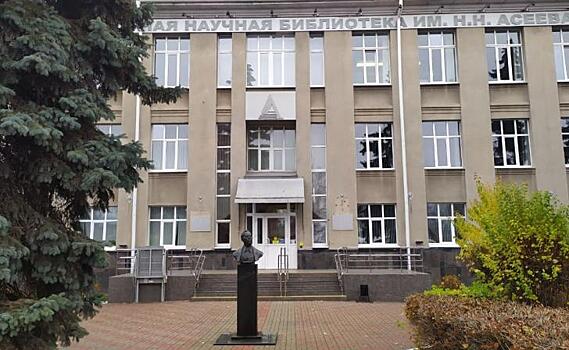 В Курске на ремонт музея археологии выделено 8,5 млн рублей, а на ремонт Асеевки — 14 млн