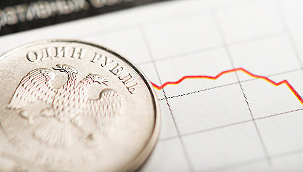 Официальный курс евро снизился до 69,07 рубля
