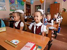 Двадцать тысяч первоклассников 1 сентября сядут за парты в Новосибирске