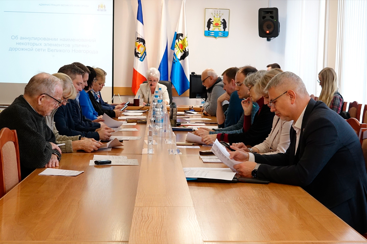 В Великом Новгороде могут измениться названия нескольких улиц