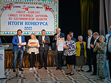 Деревня, где хочется жить и отдыхать