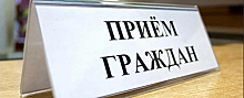 Утвержден график приема чебоксарцев по личным вопросам в ноябре