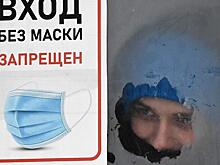 В ряде российских регионов продлили нерабочие дни