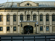 Правительство вновь будет хранить деньги в банке РПЦ, из которого пропали 5 миллиардов рублей