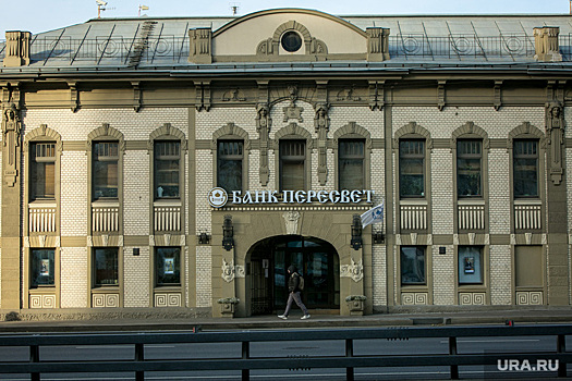 Правительство вновь будет хранить деньги в банке РПЦ, из которого пропали 5 миллиардов рублей