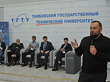 В Тамбове создадут карту российской индустрии углеродных наноматериалов