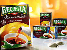 В Россию вернётся чай «Беседа»