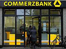 Суд РФ наложил арест на активы, счета и имущество Commerzbank по иску "Русхимальянса"