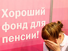 Россияне все чаще становятся жертвами "охотников за пенсиями"