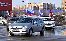 Автопробег в честь 10-летия присоединения Крыма в России прошёл в Рязани