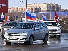 Автопробег в честь 10-летия присоединения Крыма в России прошёл в Рязани