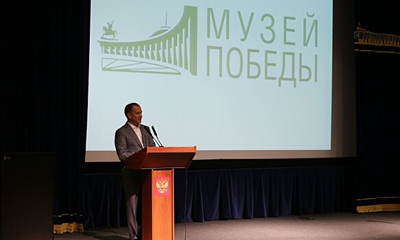 Директор Музея Победы встретился с представителями детских медийных объединений