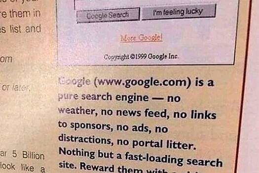 Реклама Google из 1990-х годов вызвала ностальгию у пользователей сети