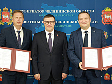 Челябинский губернатор Текслер анонсировал масштабную реновацию Озерска