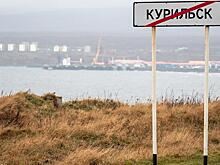 Москва слезам не верит: Япония не смогла "наказать" Россию, решила давить на жалость