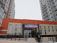 Деревню Зимней универсиады-2019 протестировали добровольцы