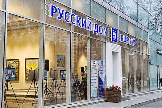 Шевцов: Россотрудничество и Баку контактируют по поиску решения по Русскому дому