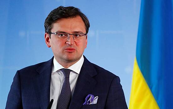 «Держат на крючке»: глава МИД Украины об отношениях с ЕС