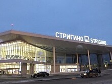 Новый терминал Стригино принял первый международный рейс