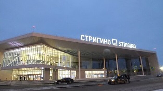 Новый терминал Стригино принял первый международный рейс