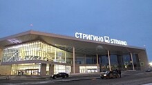 Новый терминал Стригино принял первый международный рейс