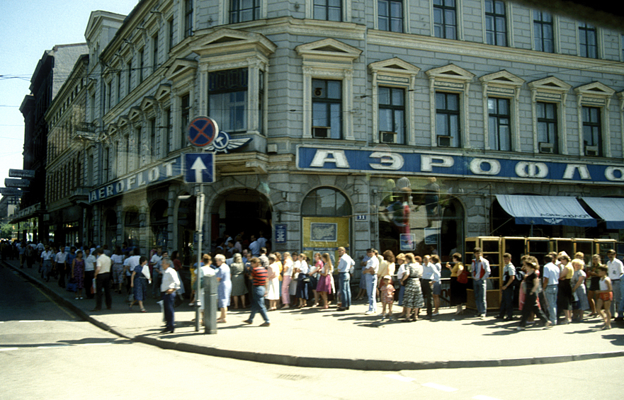 1991. Москва. Очередь за билетами