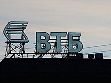 ВТБ увеличил долю в En+