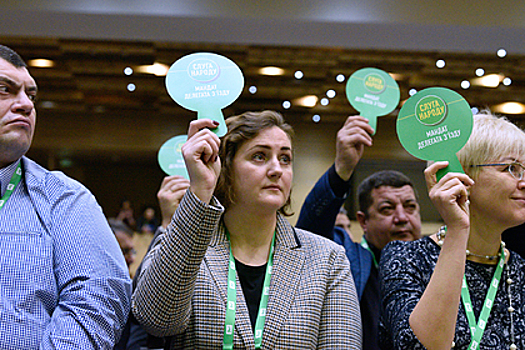 Партию Зеленского покинут более 10 депутатов
