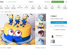 Саратовские торты в тройке самых недорогих по стране